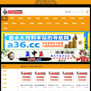 请稍后，正在加载中...