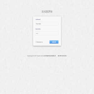 深圳市博龙伟业科技有限公司