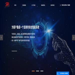 苏州商普云智能科技有限公司