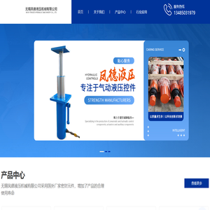 无锡液压油缸厂家