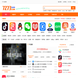 7273资源网