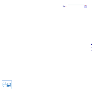 廊坊仲裁委员会