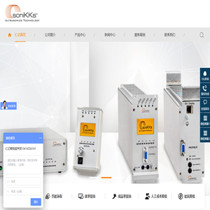 超声波金属焊接机