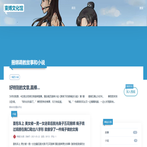 捆绑调教绳艺资源网站束缚文化馆