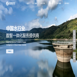 浙江瑞林信息科技有限公司