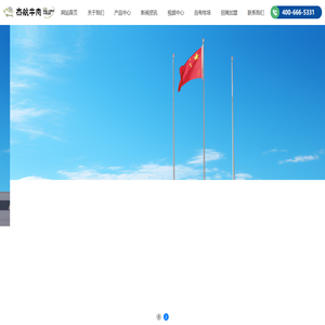 河南伊清杰航牛肉有限公司