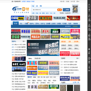 365石材网