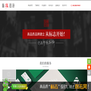 标拓设计，logo在线设计，标志商标设计制作,宁乡县标拓广告设计工作室