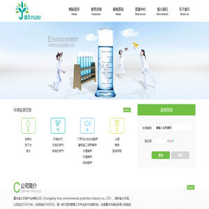 重庆渝久环保产业有限公司，重庆渝久环保产业有限公司