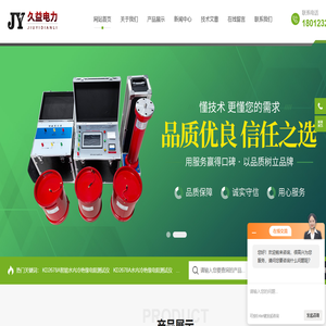 手持式回路电阻测试仪