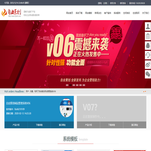ZYCH自由策划网站管理系统