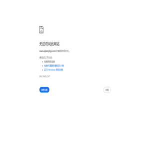 石家庄圣祥中西医结合医院有限公司