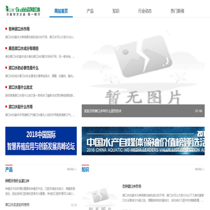 鲁邦漱口水网站