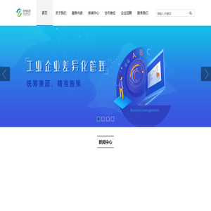 河北会有环保科技有限公司