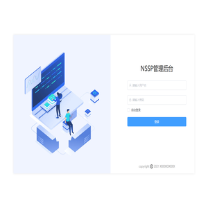 NSSP后台管理系统