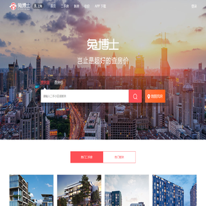 北京二手房，新房房价查询，最新盘房价走势