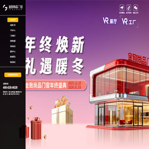 四川铝合金门窗加盟