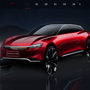 上海埃维汽车技术股份有限公司