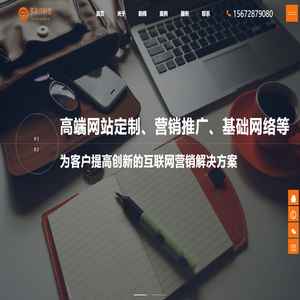 河南省易简付网络科技有限公司