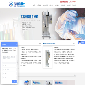 氮吹仪,氮气吹扫仪,水浴氮吹仪,干式氮吹仪