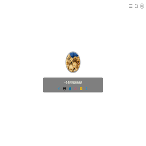 Soldier的个人博客