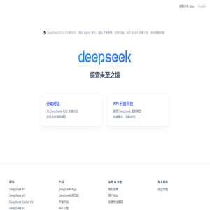 DeepSeek