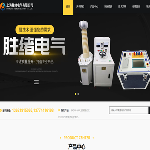 螺纹式油加热器