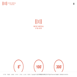 武汉市黎秉澄科技有限公司