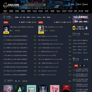 DJ呦呦音乐网