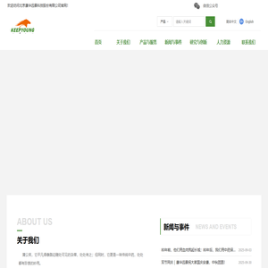 北京康华远景科技股份有限公司