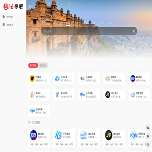 bob全站app/bob官方下载地址/BOB体育官网