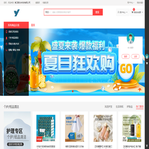 海口聚优米科技有限公司