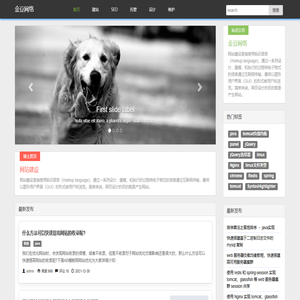 杭州金豆网络科技有限公司