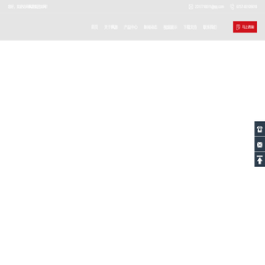 广东枫源机械科技有限公司