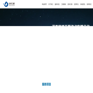 河南施工图审查