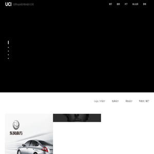 北京logo设计公司