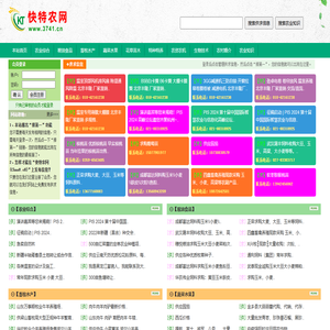 快特农网(Www.3741.Cn)