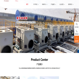 宜兴市耀华玻璃钢有限公司