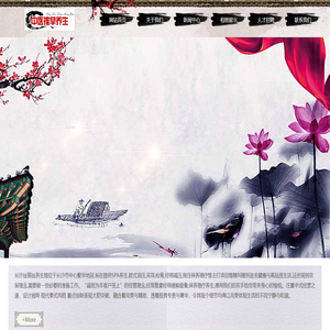 长沙丝丽丝会馆