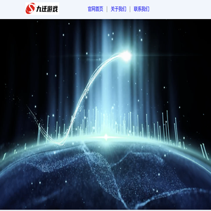 杭州九迁网络科技有限公司