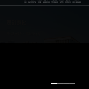 武汉经开产业投资集团有限公司
