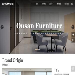 浙江奥尚家具有限公司