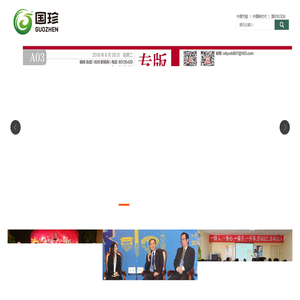 国珍松花粉官网