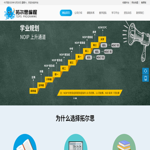 合肥市拓尔思科技培训有限公司