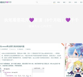 执笔看墨花开💜千千