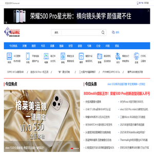 电脑之家PChome.net