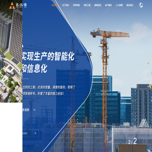 徐州汉源建设集团有限公司