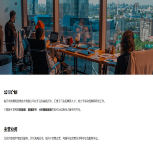 积分网,本地生活服务