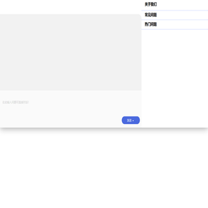 重庆儿童医院网上挂号预约,重庆儿科医院网上咨询