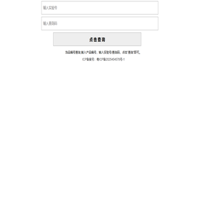 光影饰品图片分享